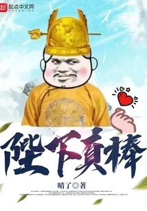 Your Majesty is Awesome