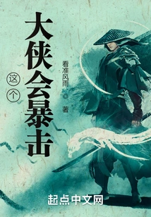 This Hero Will Hit Hard