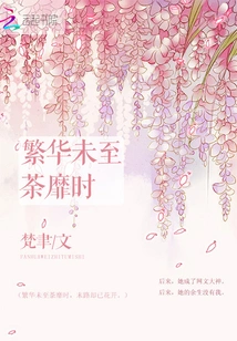 Prosperity Has Not yet Reached Its Peak