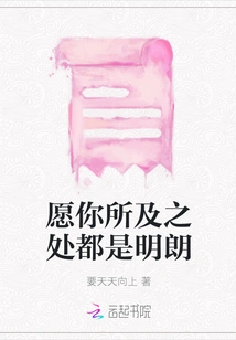 May There Be Clarity Wherever You Go