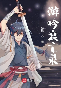 Bard's Decline and Death