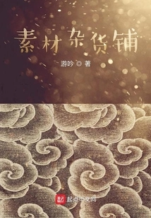 Material Grocery Store