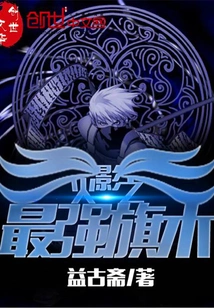 Naruto's Strongest Hatake