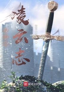 Wulin Zhi Ling Yun Zhi