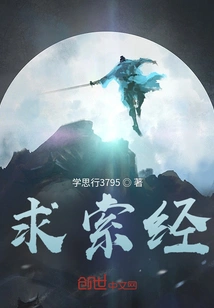 Search for Scriptures