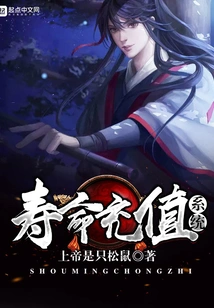 Lifetime Recharge System