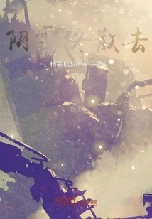 The Gloom Finally Dissipates