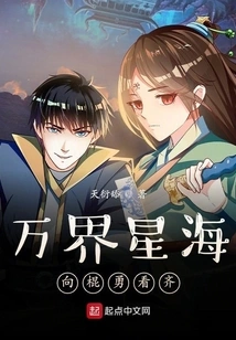 The Sea of ​​stars in All Realms Aligns with Gun Yong