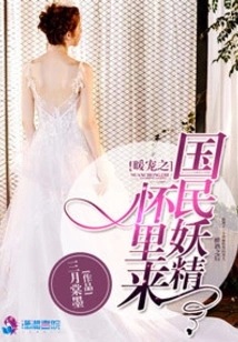 My Chuchu Family is the Most Touching