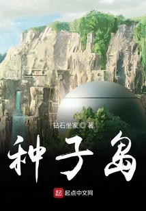 Tanegashima in the Sea