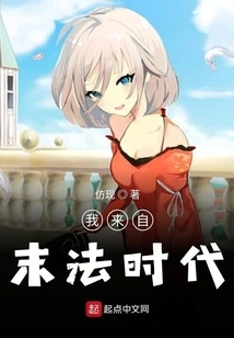 The Road to All Realms Starting from Douluo Continent