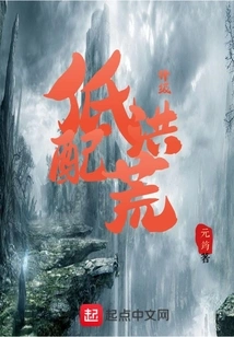 Upgrade to Low Configuration Honghuang