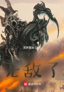 The Sword King of Tribulation of All Races