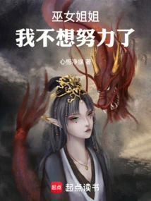 Sister Miko: I Don't Want to Work Hard Anymore