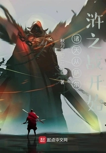 The World Begins with the Battle of Sarhu