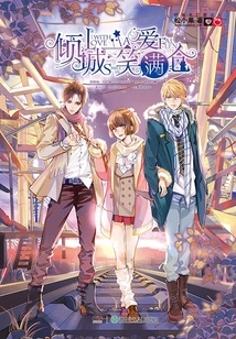 A Charming Smile Fills the Warehouse with Love