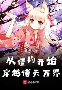 Starting from the Deadlock, Traveling Through All the Worlds