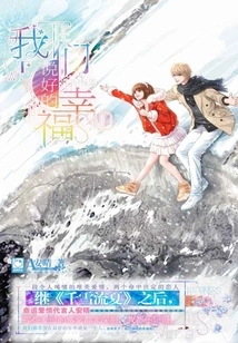 We Promised Happiness