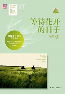 Waiting for the Day When Flowers Bloom