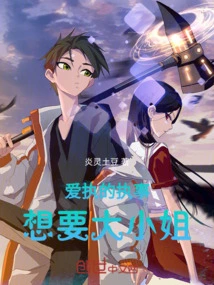 The Obsessive Butler Wants the Eldest Lady