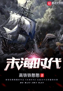 The End of the World