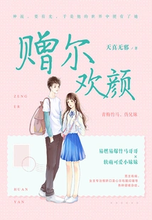 Give You a Happy Face.1