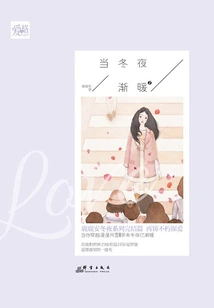 When Winter Nights Get Warmer.2