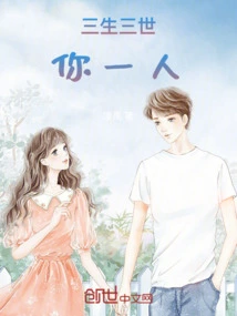 Ling Yu's First Book