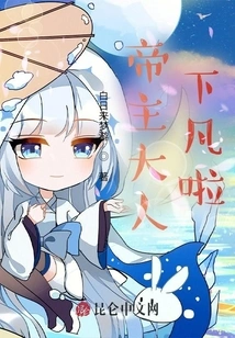 The Lord Emperor Has Descended to Earth!