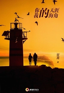 Your End of the World and My End of the World