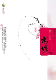 Leaving Soul (past and Present Life Series)