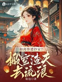 Heli's House Was Ransacked? Evacuate the Scumbags and Send Them into Exile