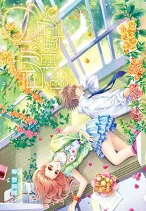 Everything Starts from Meeting