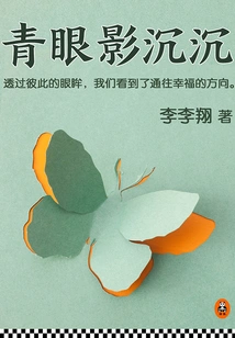 Heavy Blue Eye Shadow