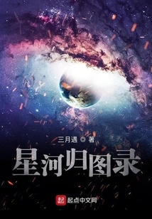 Catalog of Return of the Galaxy