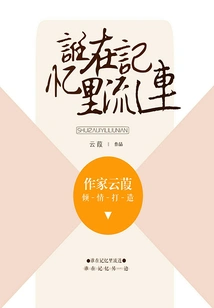 Who Lingers in Memory