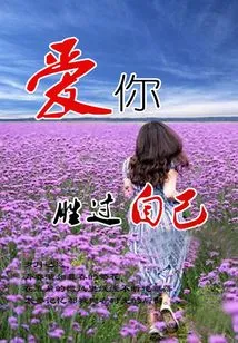 Love You More Than Myself