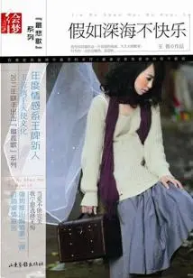 If the Deep Sea is Unhappy