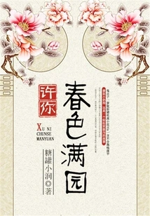 May Your Garden Be Filled with Spring Beauty