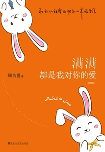 Full of My Love for You (classic Edition)