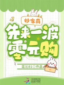 Before Ransacking Your Home, Do Some Zero-dollar Shopping First