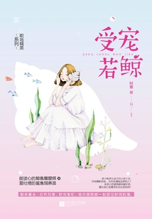 Favored Like a Whale