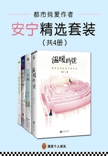 Collection of Sadomasochism by the Author of "warm Strings" (4 Volumes in Total)