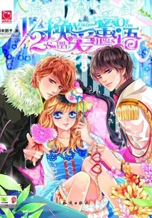 One-half Exchange for Love Words