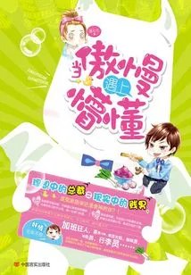 When Arrogance Meets Ignorance