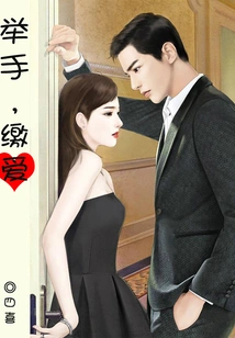 Raise Your Hands, Give Your Love