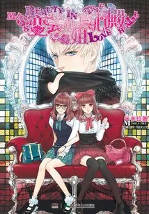 Cross-dressing Lady's True Heart Palace