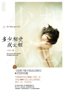 How Much Love Turns into Clouds