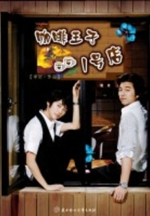 Tomboy's Hidden Love