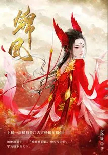 Jinhuang